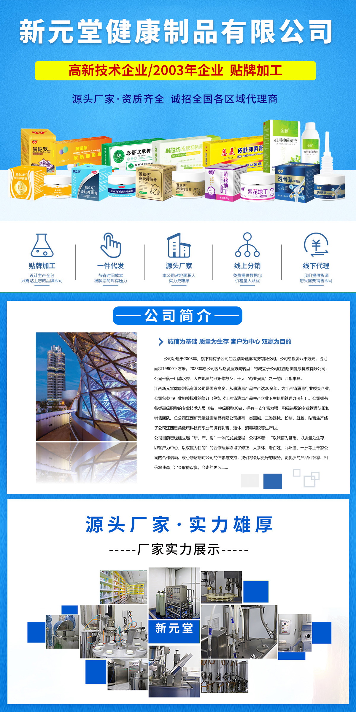 ��Ԫ�ý�����Ʒ���޹�˾