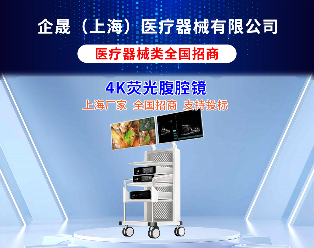 ���ɣ��Ϻ����t(y��)����е���޹�˾