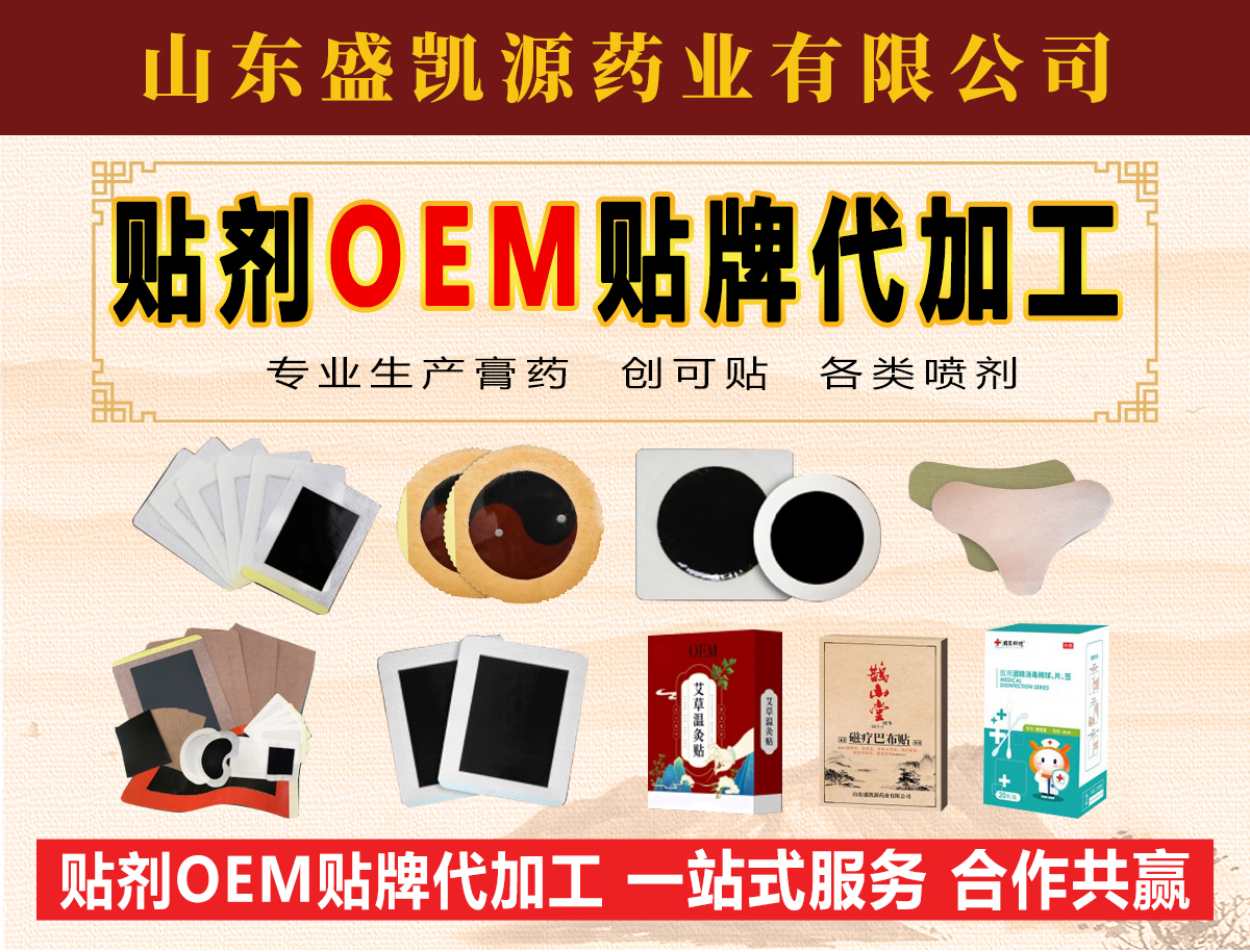 ɽ�|ʢ�PԴˎ�I(y��)���޹�˾