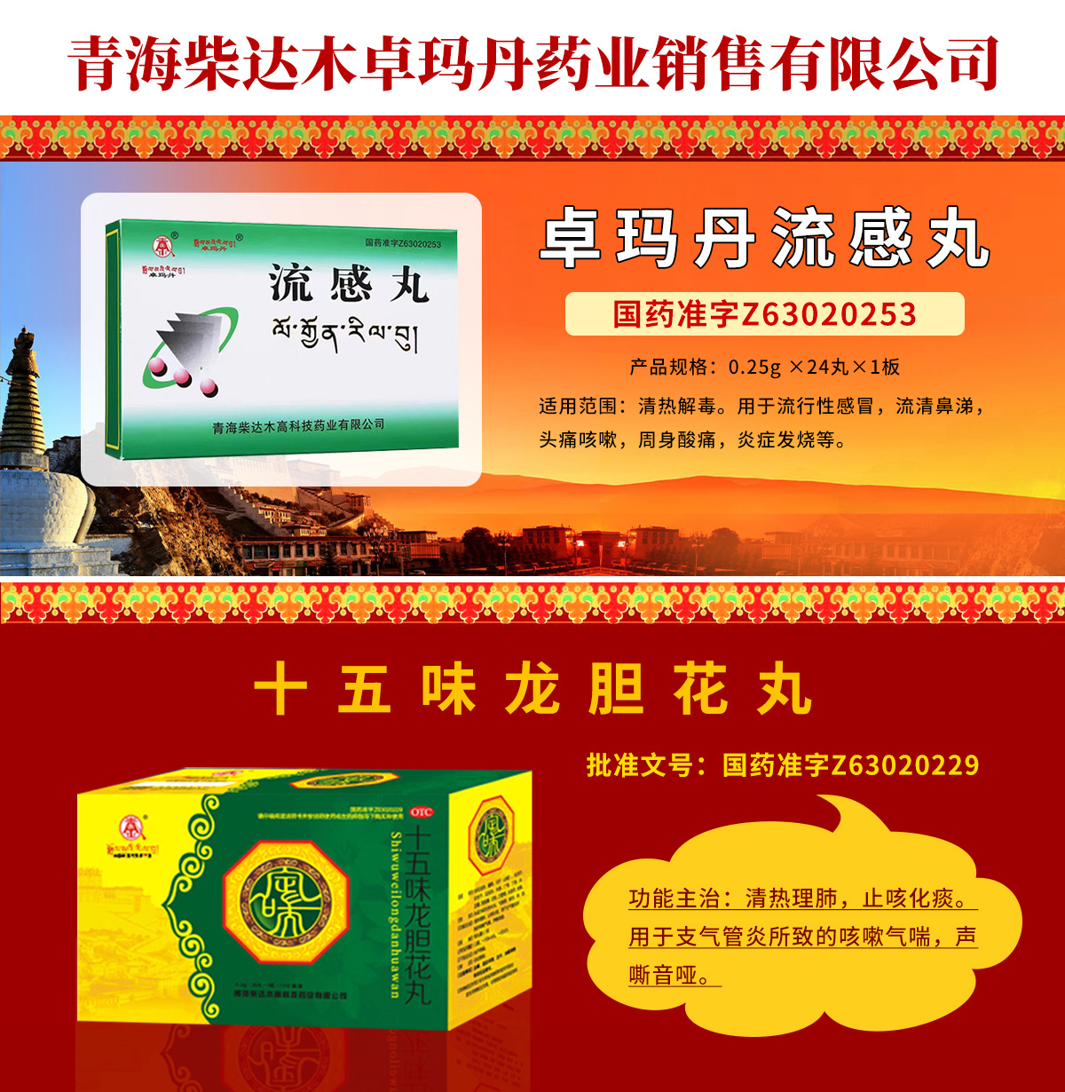 �ຣ���_(d��)ľ׿��?sh��)�ˎ�I(y��)�N�����޹�˾