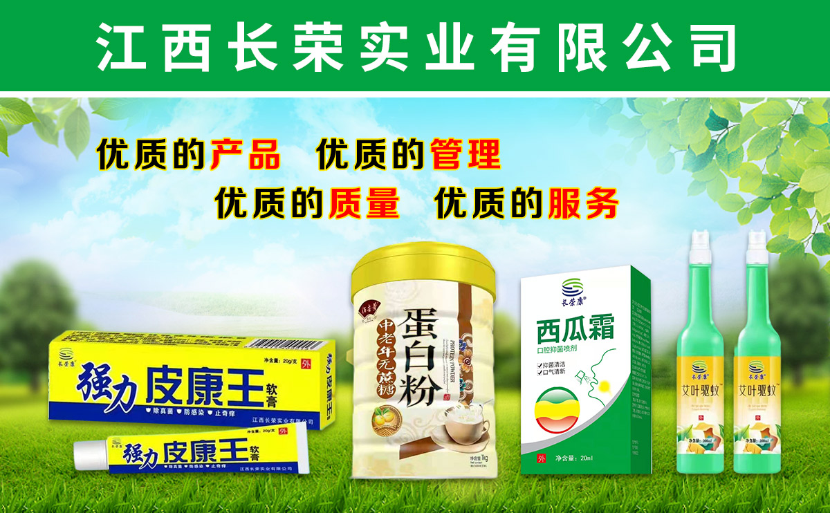 �����L�s���I(y��)���޹�˾