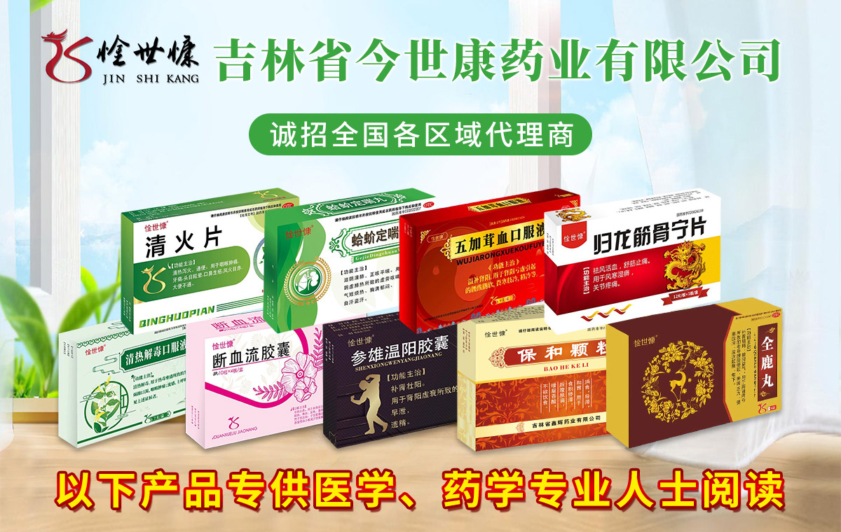 ����ʡ������ˎ�I(y��)���޹�˾