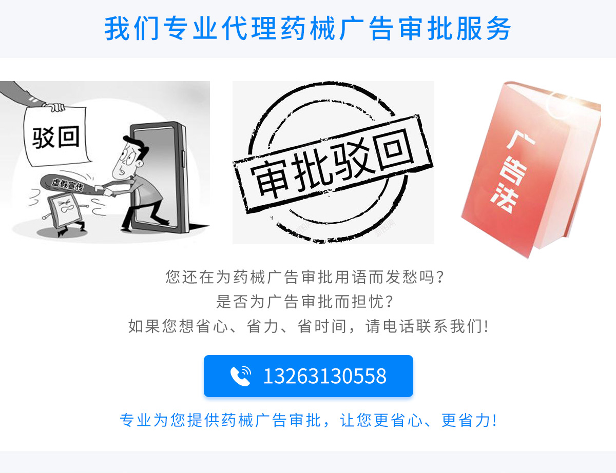 康橋寰宇廣告有限公司