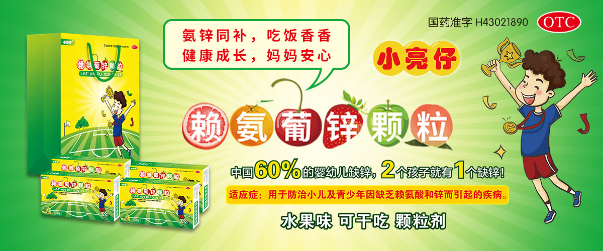 ������ͯ��ˎ�I(y��)���޹�˾