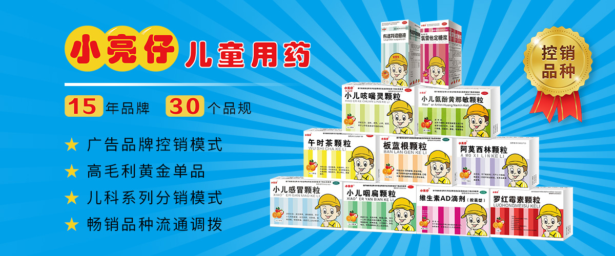 ������ͯ��ˎ�I(y��)���޹�˾