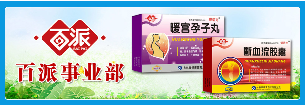 �L���y�Z���t(y��)ˎ���޹�˾