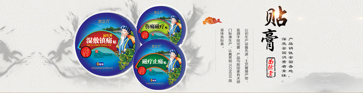 ����ʡ��(j��)��ˎ�I(y��)���޹�˾