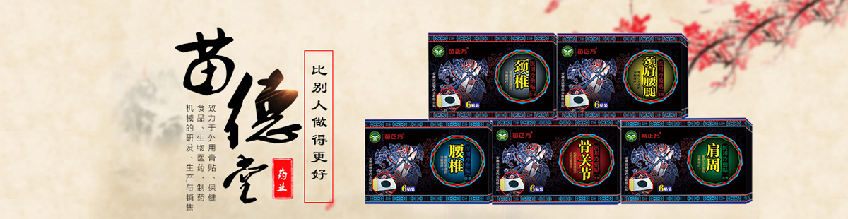 ����ʡ��(j��)��ˎ�I(y��)���޹�˾