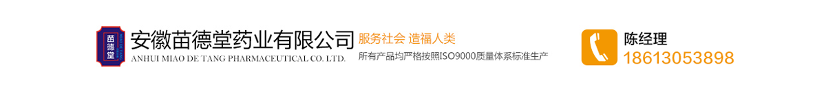 ����ʡ��(j��)��ˎ�I(y��)���޹�˾