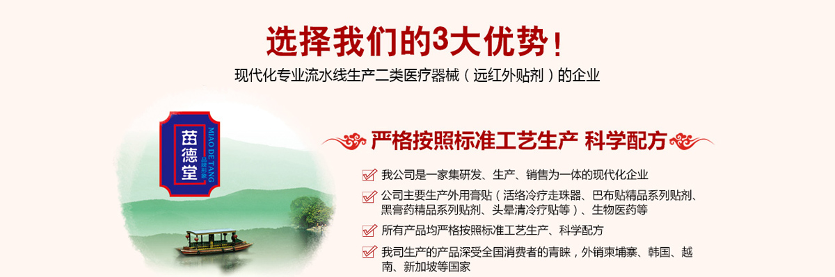 ����ʡ��(j��)��ˎ�I(y��)���޹�˾