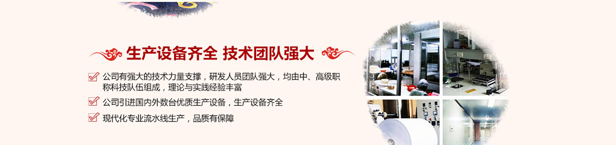 ����ʡ��(j��)��ˎ�I(y��)���޹�˾