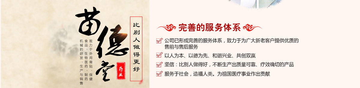 ����ʡ��(j��)��ˎ�I(y��)���޹�˾