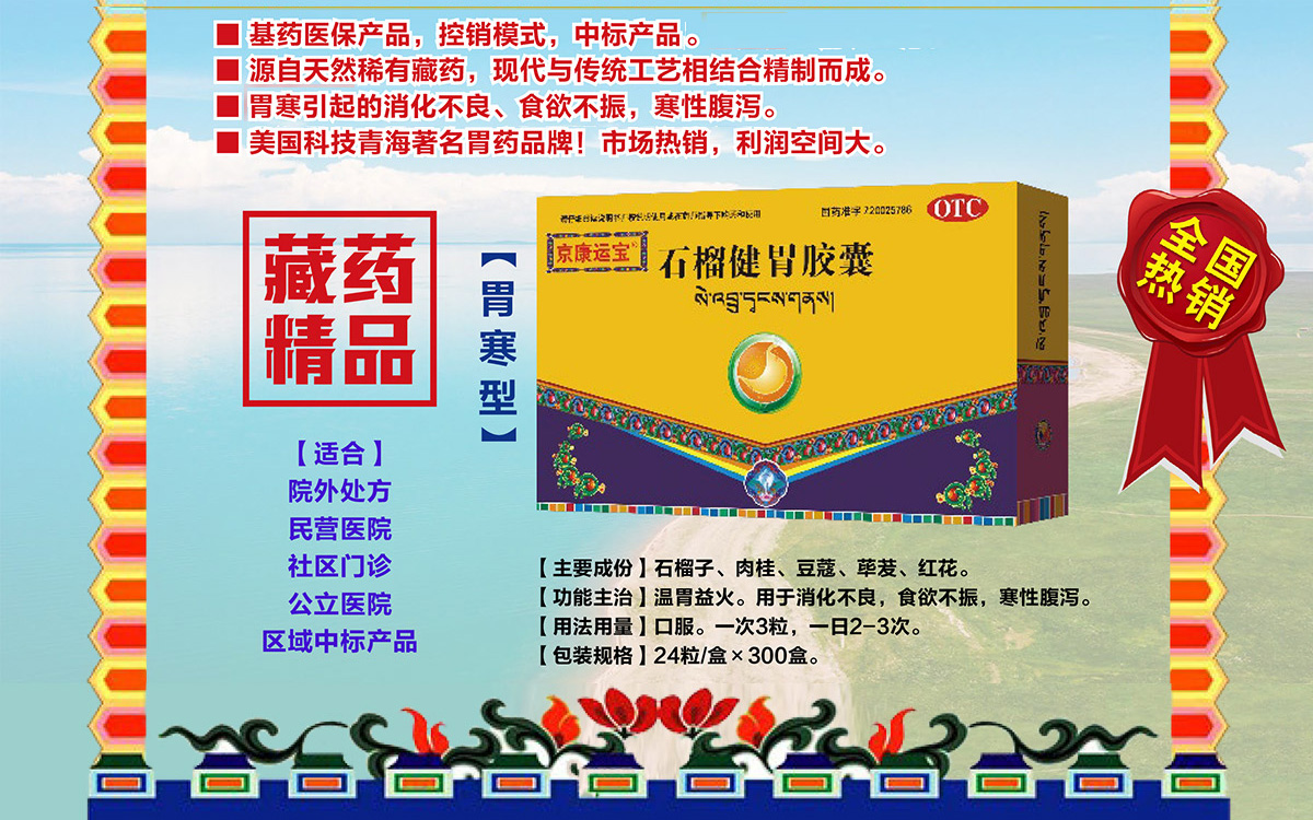 ʯ��θ�z��