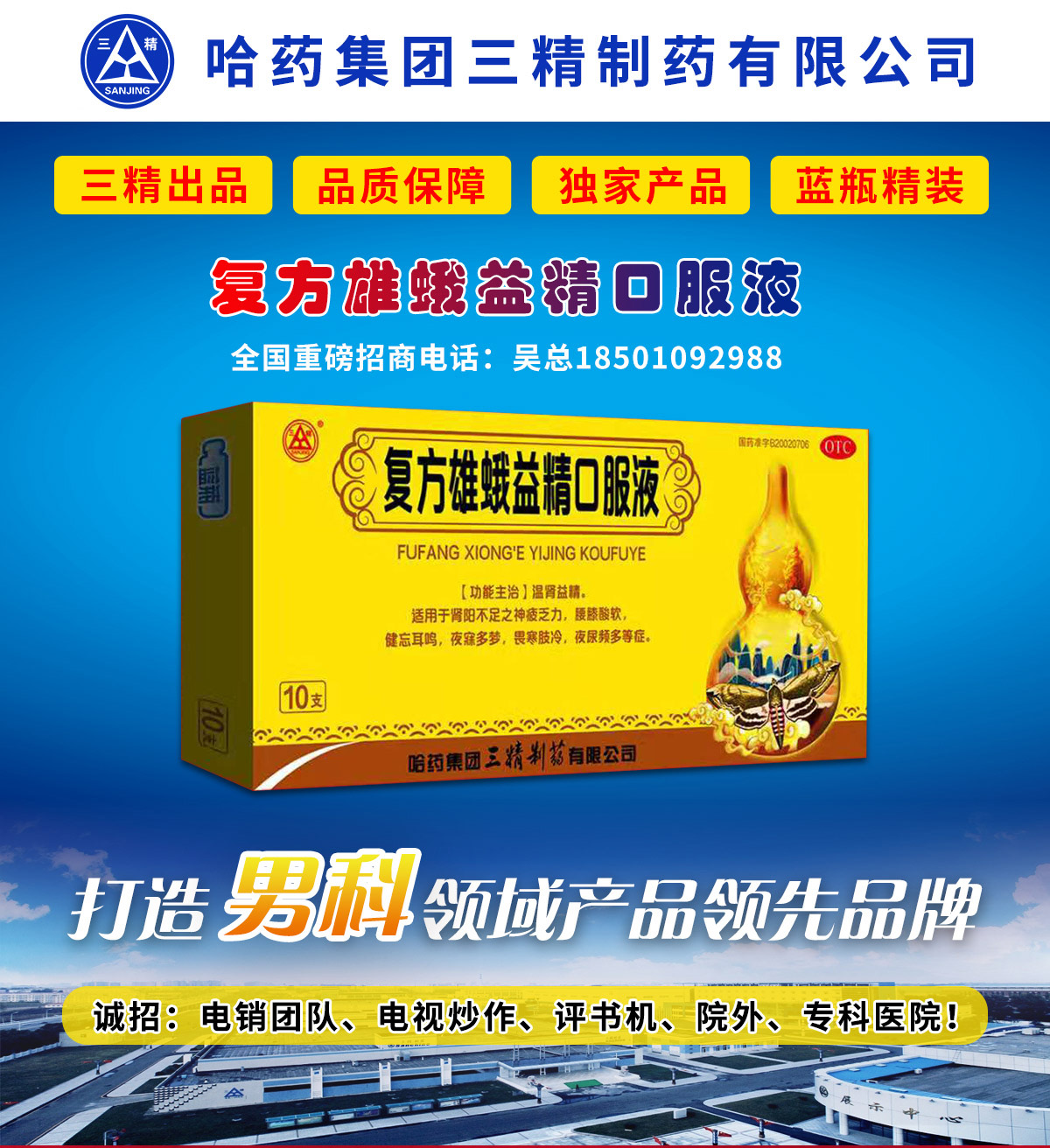 ��(f��)���۶��澫�ڷ�Һ