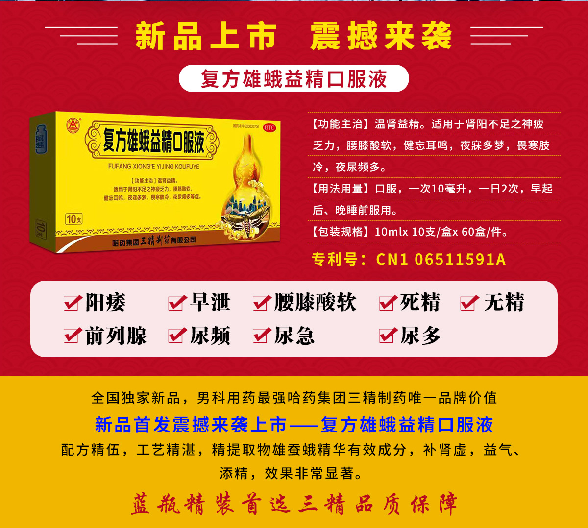 ��(f��)���۶��澫�ڷ�Һ