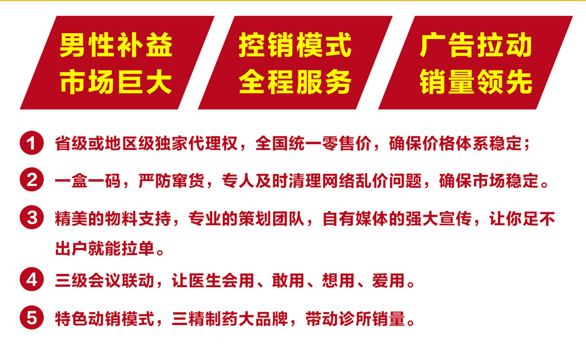 ��(f��)���۶��澫�ڷ�Һ