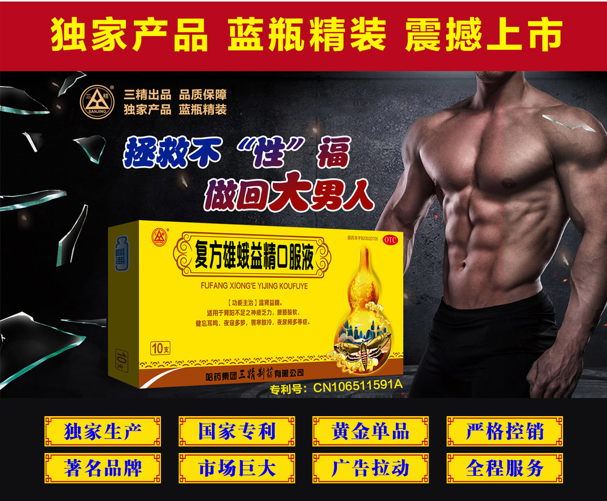 ��(f��)���۶��澫�ڷ�Һ