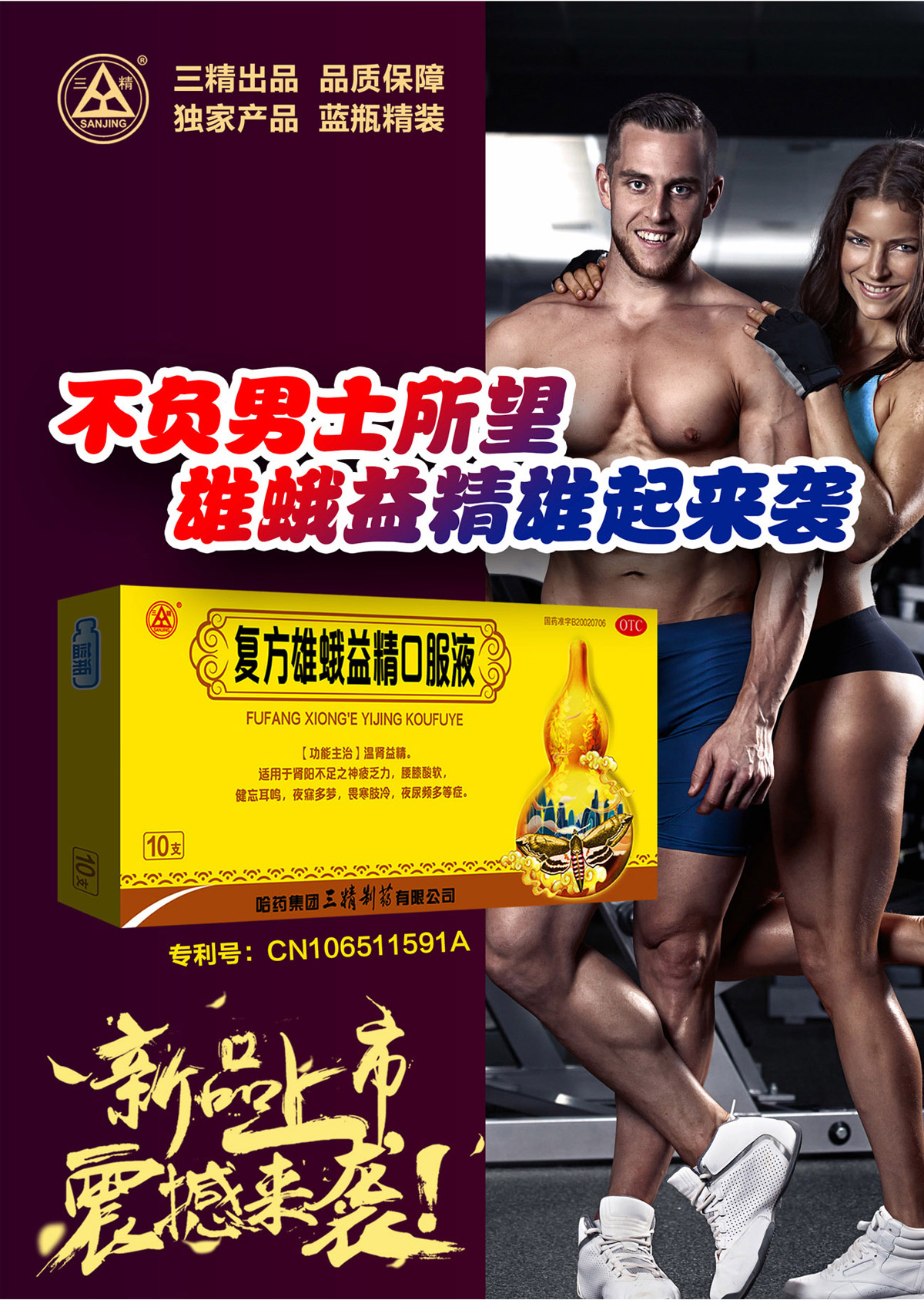 ��(f��)���۶��澫�ڷ�Һ