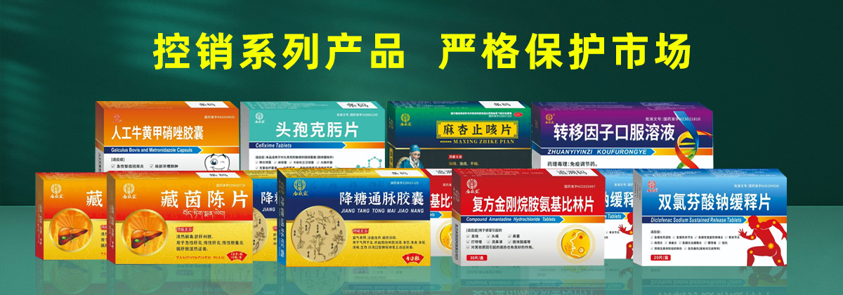 �����I�к����t(y��)ˎ���޹�˾