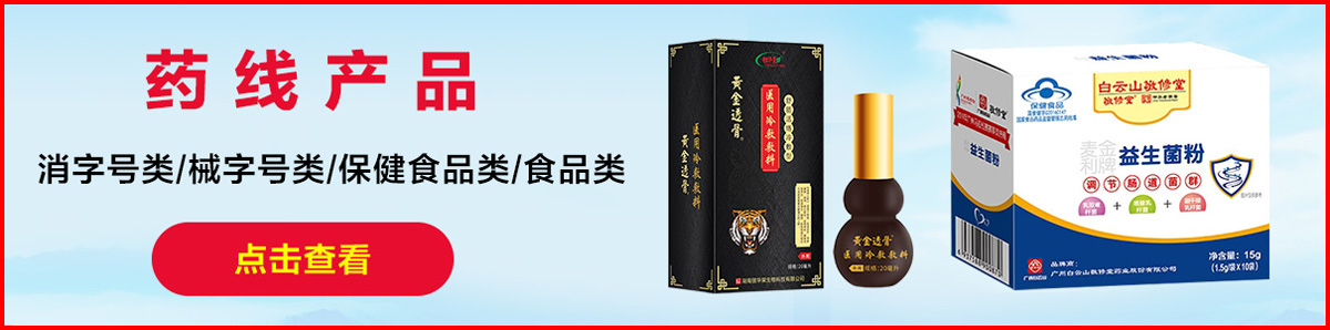 �����y�A������Ƽ����޹�˾����̖�/е��̖�/����ʳƷ�/ʳƷ�