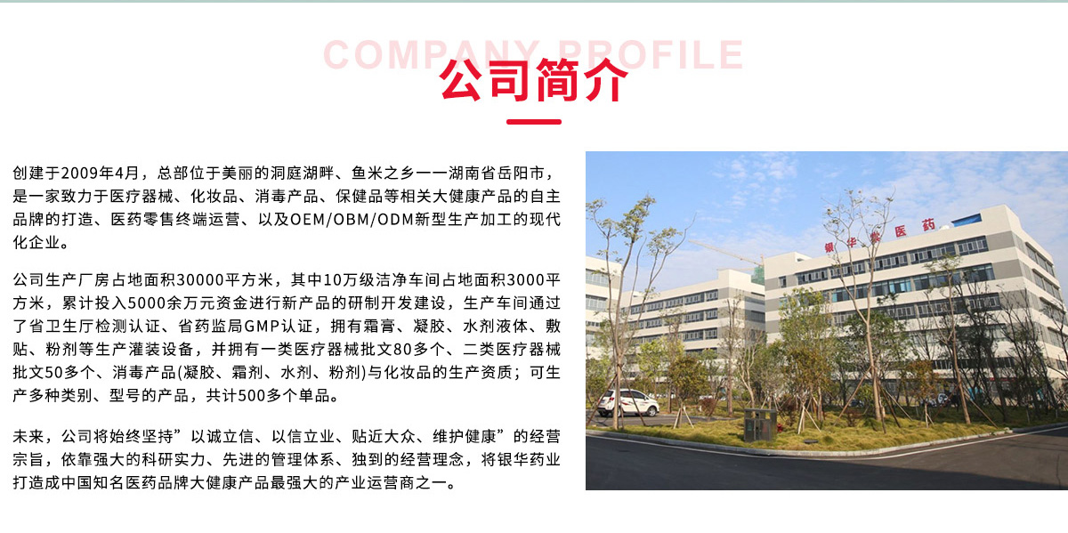 �����y�A������Ƽ����޹�˾