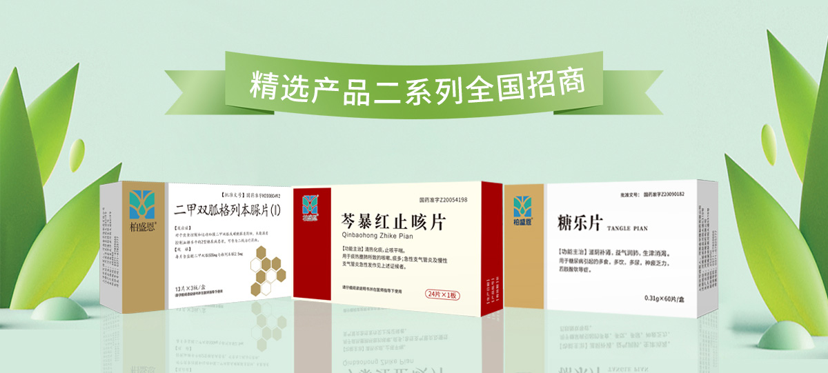 �����Ǻ��t(y��)ˎ���޹�˾