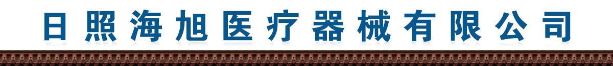 ���պ����t(y��)����е���޹�˾