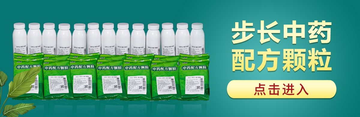 山東飛龍醫(yī)藥有限公司