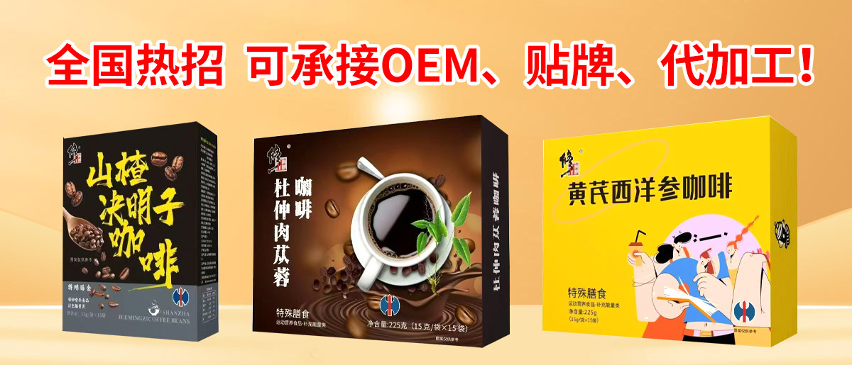 ɽ�|���ˎ�I(y��)���޹�˾