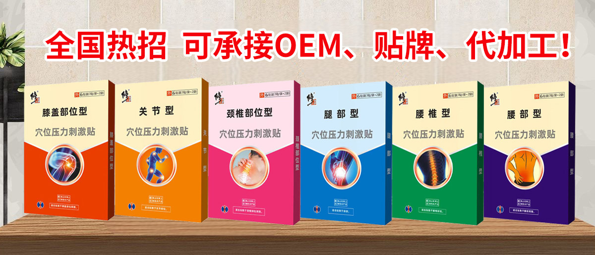 ɽ�|���ˎ�I(y��)���޹�˾