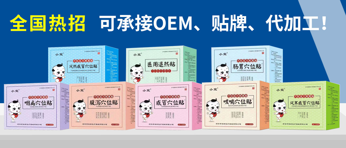 ɽ�|���ˎ�I(y��)���޹�˾