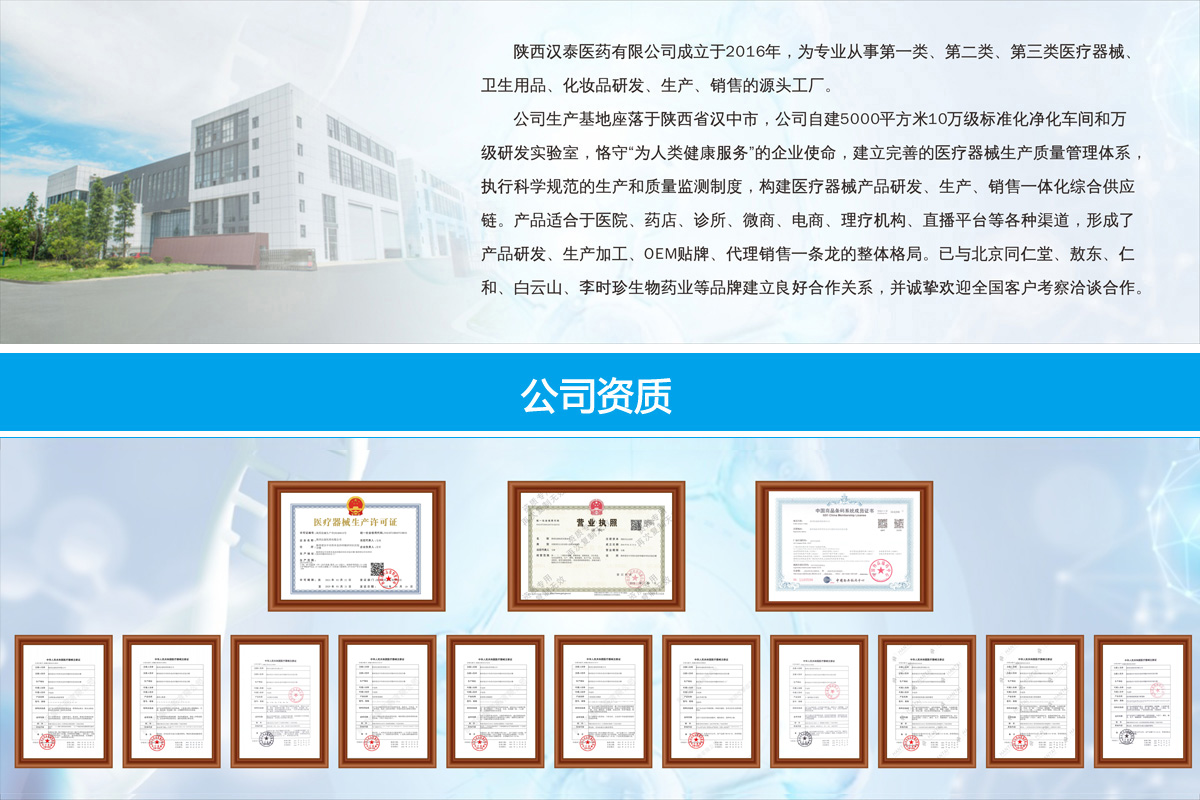 ����h̩�t(y��)ˎ���޹�˾