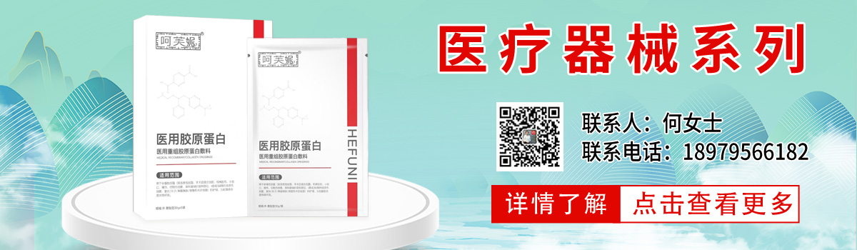 江西仁志生物科技有限公司