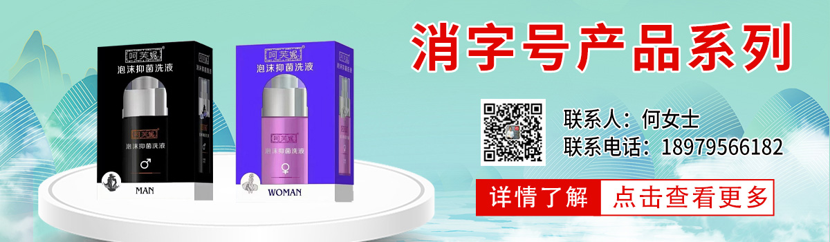 江西仁志生物科技有限公司