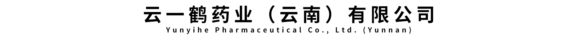 ��һ�Qˎ�I(y��)(����)���޹�˾