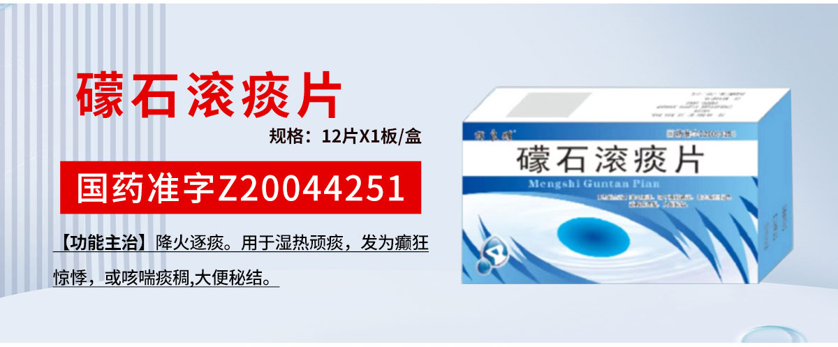 吉林高邈藥業(yè)股份有限公司