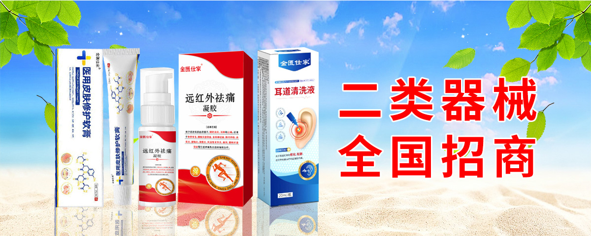 �ຣ���xˎ�I(y��)���޹�˾