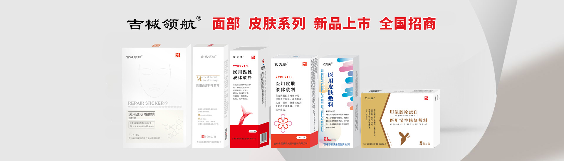 ����ʡ��е�I(l��ng)���t(y��)����е���޹�˾