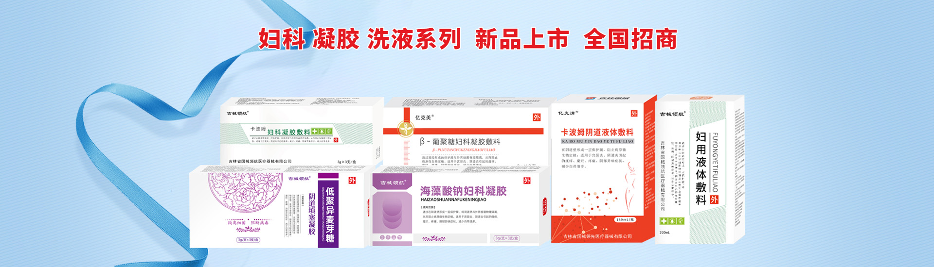 ����ʡ��е�I(l��ng)���t(y��)����е���޹�˾