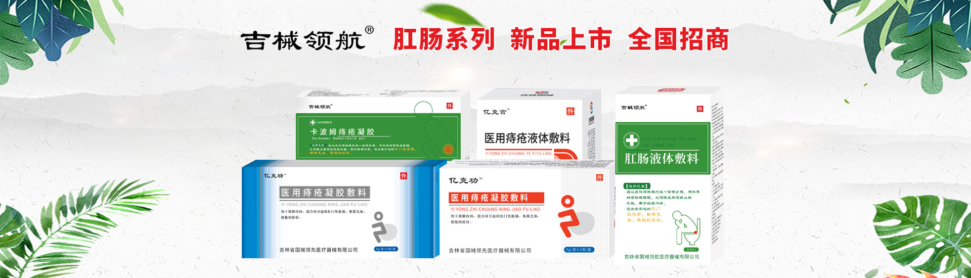 ����ʡ��е�I(l��ng)���t(y��)����е���޹�˾