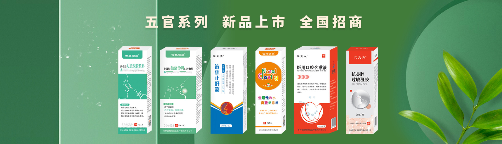 ����ʡ��е�I(l��ng)���t(y��)����е���޹�˾