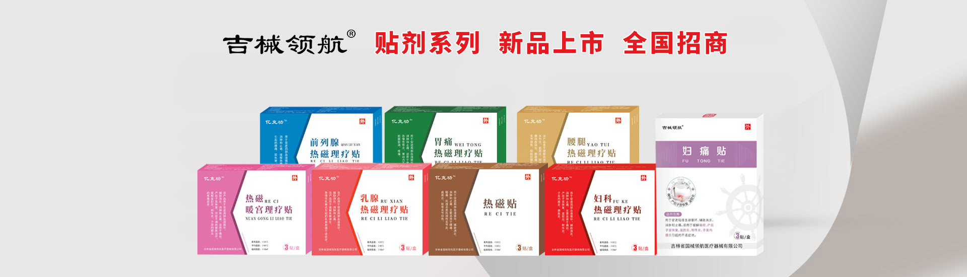 ����ʡ��е�I(l��ng)���t(y��)����е���޹�˾