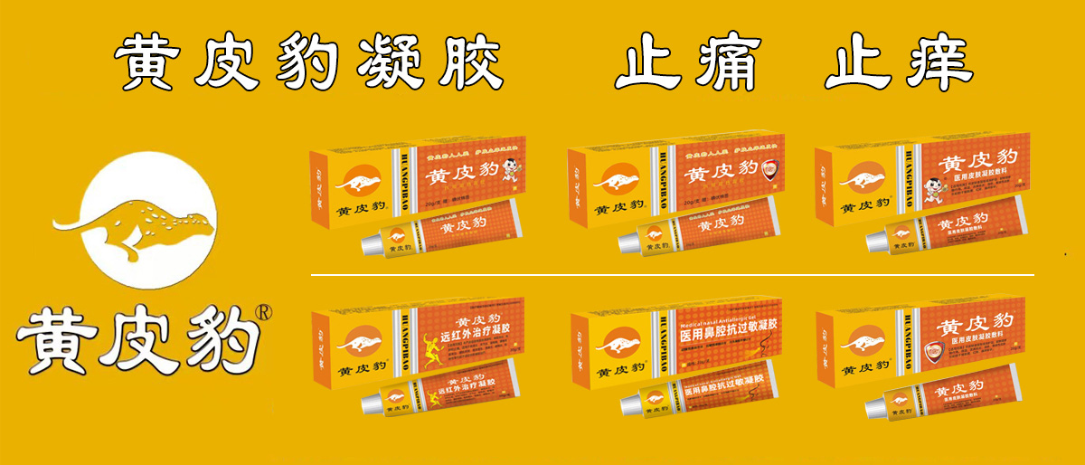 ɽ����ˎ��ˎ�I(y��)���޹�˾