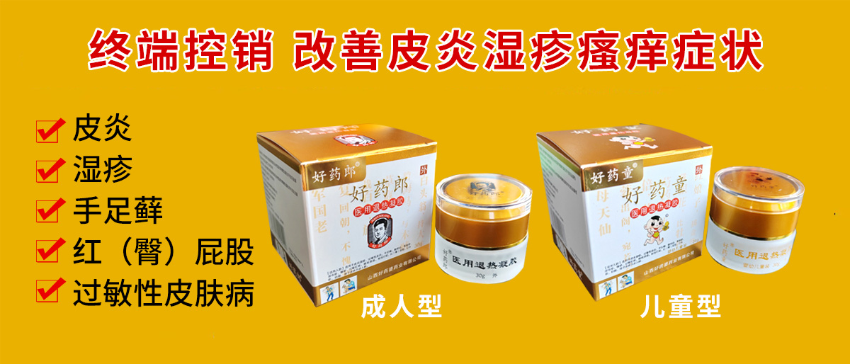 ɽ����ˎ��ˎ�I(y��)���޹�˾