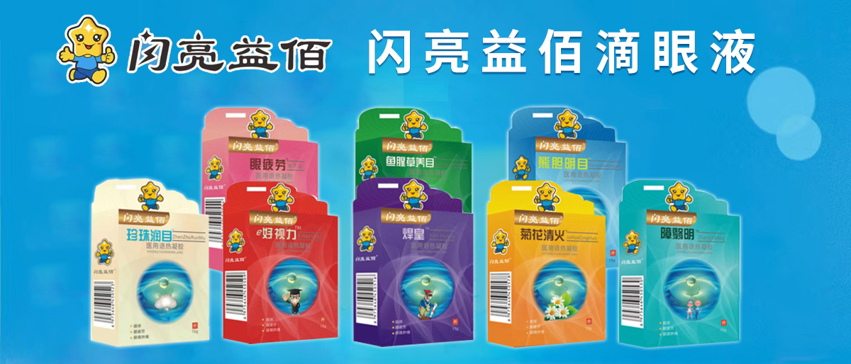 ɽ����ˎ��ˎ�I(y��)���޹�˾