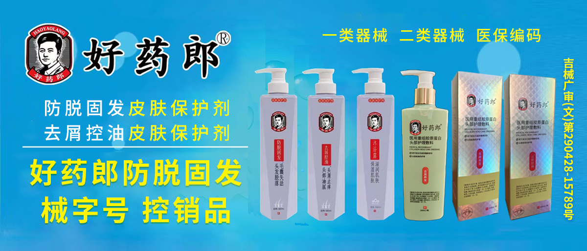 ɽ����ˎ��ˎ�I(y��)���޹�˾