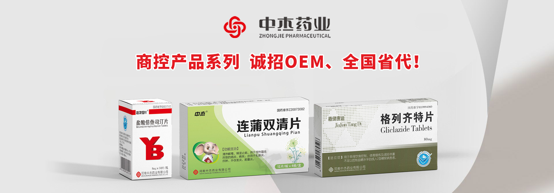 �����н�ˎ�I(y��)���޹�˾