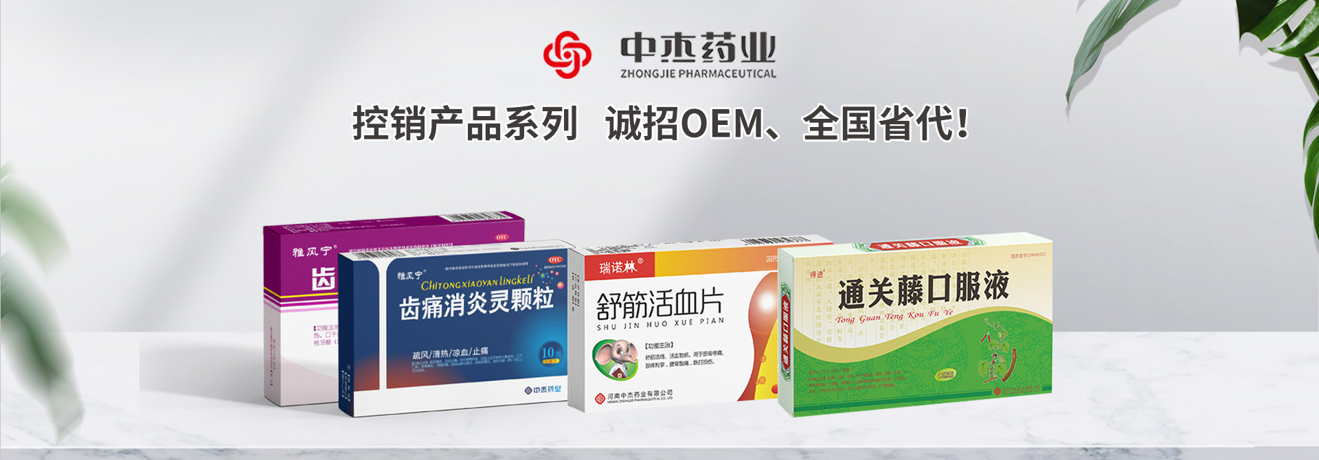 �����н�ˎ�I(y��)���޹�˾