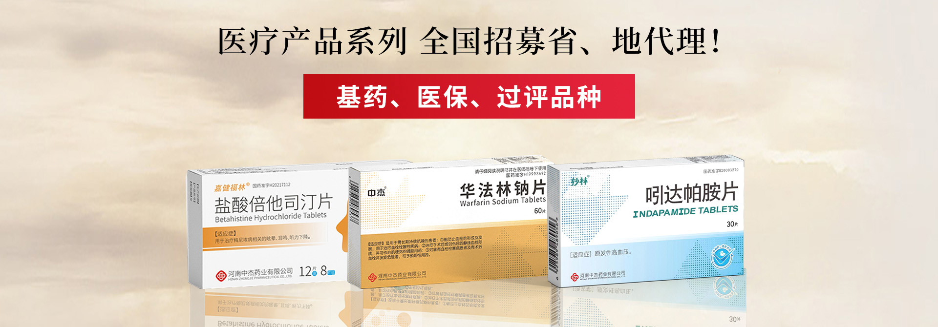 �����н�ˎ�I(y��)���޹�˾