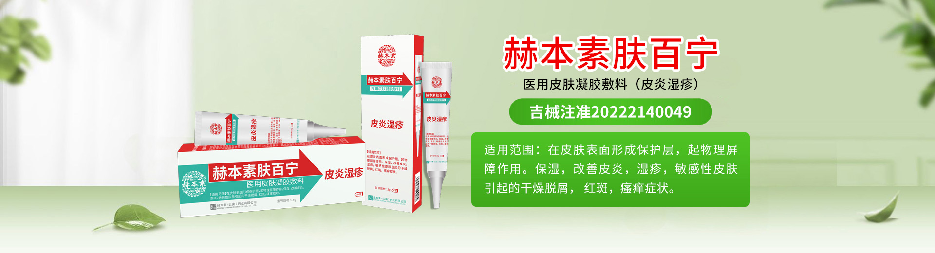 �ձ��أ����ϣ�ˎ�I(y��)���޹�˾